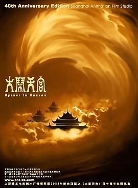 裸男无遮挡